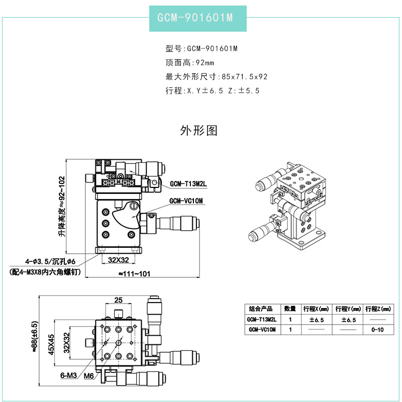 金年会金字招牌信誉至上