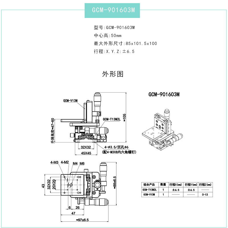 金年会金字招牌信誉至上