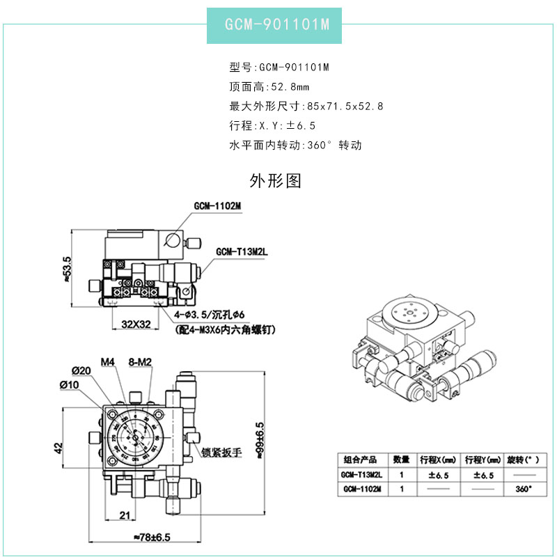 金年会金字招牌信誉至上