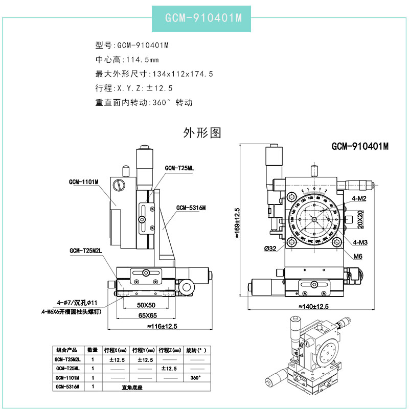 金年会金字招牌信誉至上