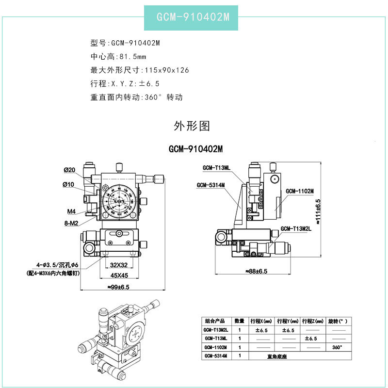 金年会金字招牌信誉至上
