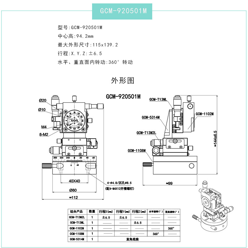 金年会金字招牌信誉至上