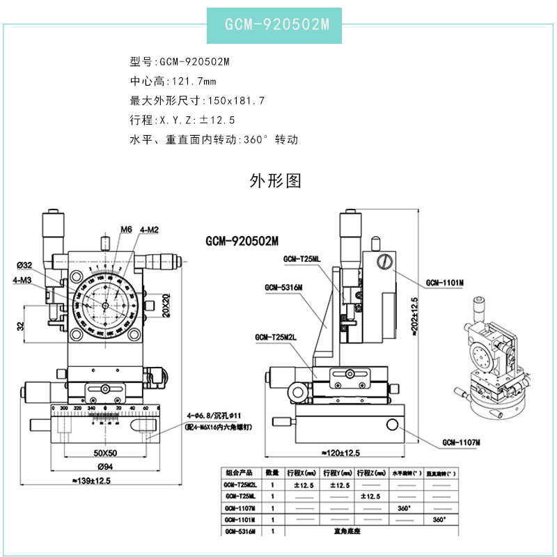金年会金字招牌信誉至上