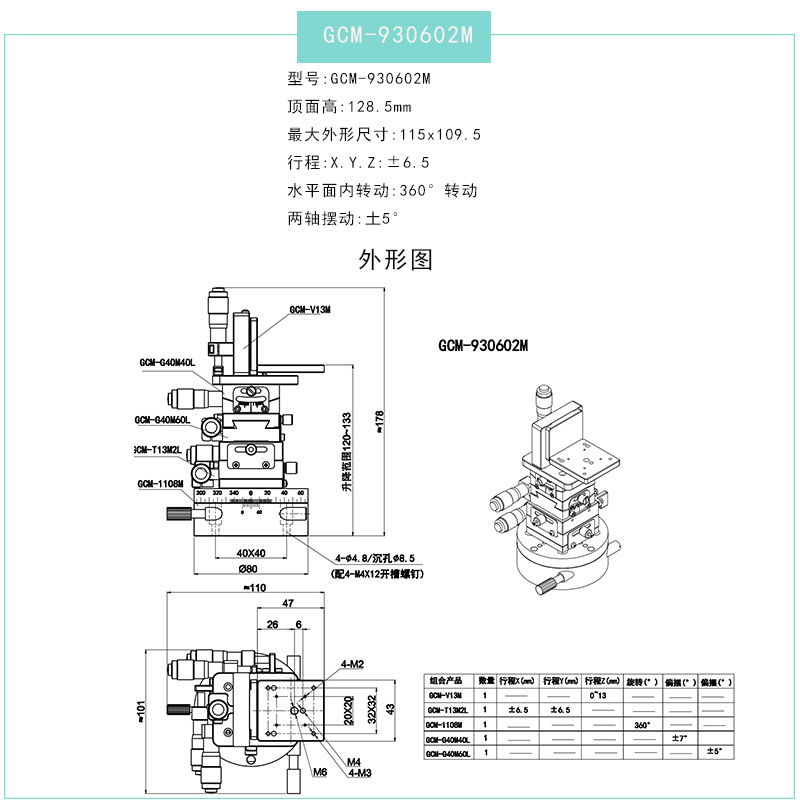 金年会金字招牌信誉至上