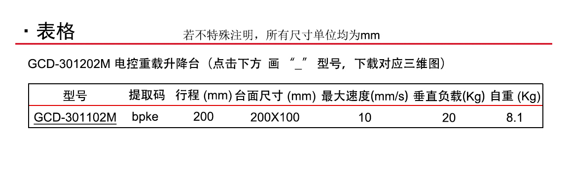 金年会金字招牌信誉至上