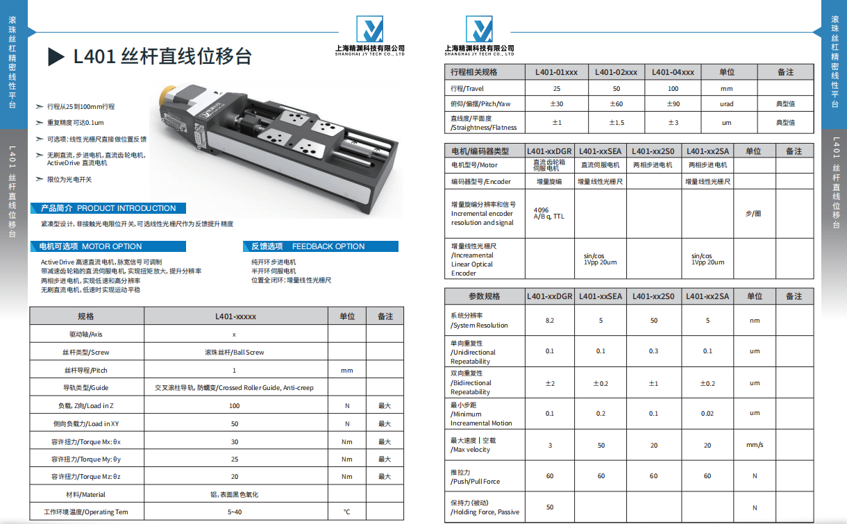 金年会金字招牌信誉至上